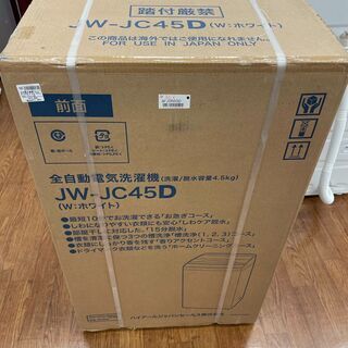 ハイアール 4.5㎏全自動洗濯機 JW－JC45D アウトレット品