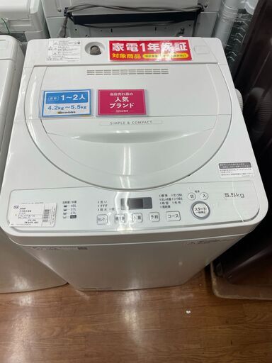 シャープ　5.0㎏全自動洗濯機　2019年製　ES-GE5D