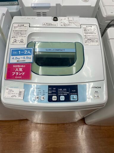 ヒタチ　5.0㎏全自動洗濯機　2014年製　NW-５TR　ヤケ有
