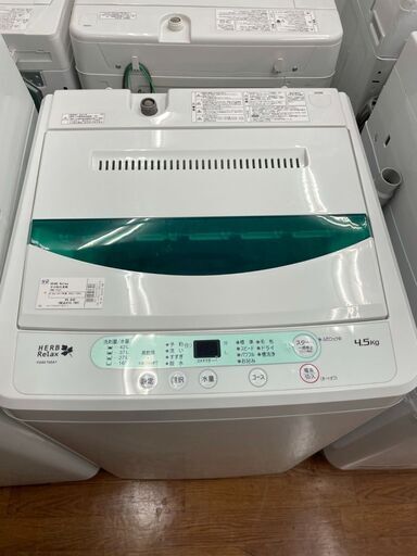 HERB　Relax　4.5㎏全自動洗濯機　YWMーT45A1　2017年製