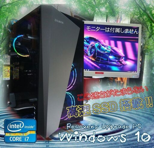 (完売御礼)くまねず《姫路》男心をくすぐる(Win10)☆\u003c新品\u003e高速256GB/SSD搭載☆満足の超高速ゲーミングPC