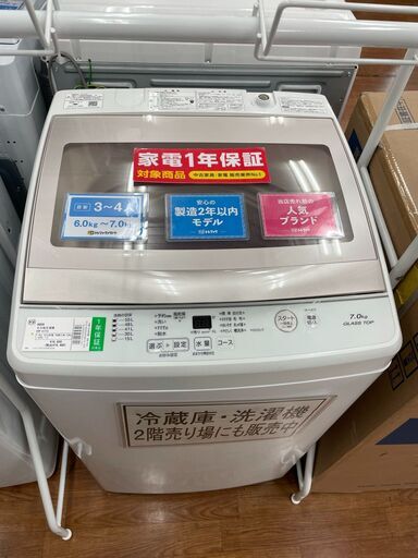 アクア　7.0㎏全自動洗濯機　2019年製　AQW-GS70G