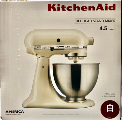 買取り実績  ☆KitchenAid スタンドミキサー☆② キッチンエイド ジューサー、ミキサー