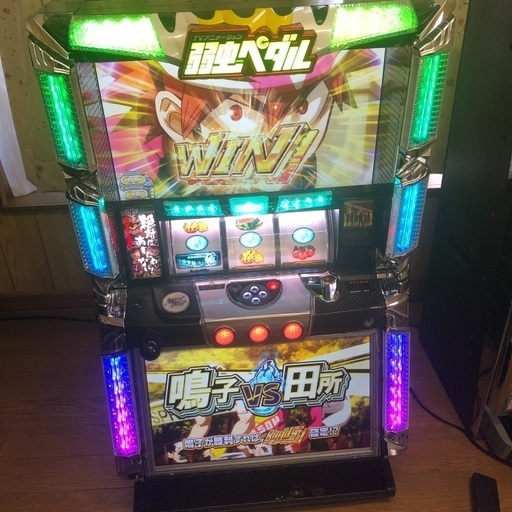 パチスロ　弱虫ペダル　コイン不要機