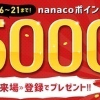 【ミドル・40代・50代活躍中】当社保全研修修了者/寮完備/機械...