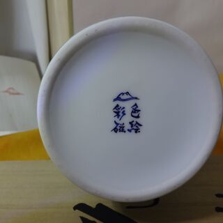 ★ 未使用品 深川製磁 ブルーフラワー 9号 花瓶 宮内庁御用達 ★ - 家具