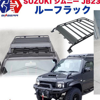 gi gear ルーフキャリア　jb23