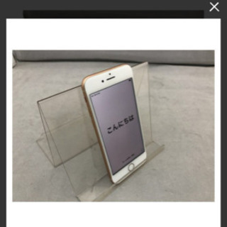 値下げ　中古　iPhone8 64GB ゴールド　SIMフリー