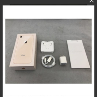 値下げ iPhone8 64GB ゴールド SIMフリー