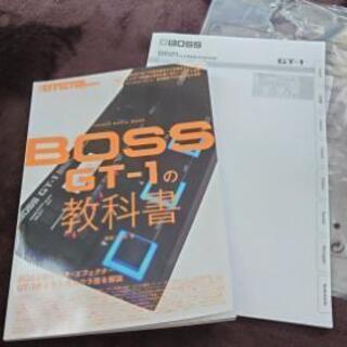 BOSS GT-1 本体＆周辺機器(BOSS純正ACアダプター、別売ガイドブック 