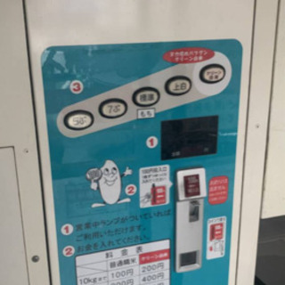 クボタ業務用精米機！