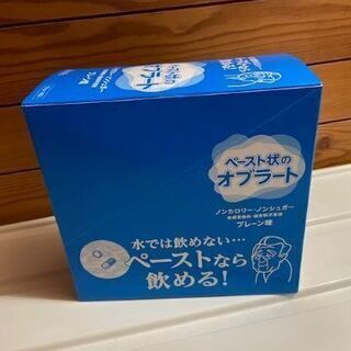 中古オブラートが無料 格安で買える ジモティー