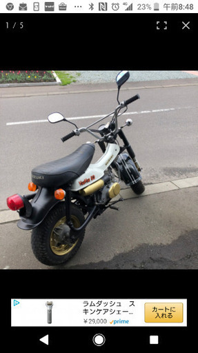 旭川発 バンバン50cc 実働 バンバン50(スズキ)のバイクを探すなら