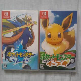 中古ポケットモンスターソードが無料 格安で買える ジモティー 中古ポケットモンスターソードが無料 格安で買える ジモティー