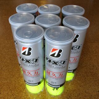 ★ブリジストン製テニスボール、NX1、新品・未開封８缶３２球★