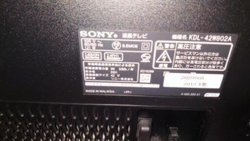 【急募】ソニーBRAVIA KDL-42W802Aをお譲りいたします。