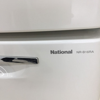 5/13入荷 7/5に値下げしました！！  【激レアレトロ品🐶】National  162L冷蔵庫  NR-B16RA  CMやドラマに使用されるお洒落なデザイン 丸っこい 可愛い  レトロ  ホワイト  クリーム色