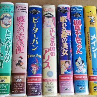 VHS ビデオ　ディズニー　ジブリ