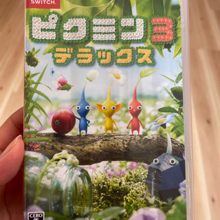 【ネット決済】Nintendo Switch ピクミン3デラックス