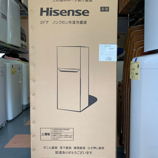 【引取り限定】Hisense 2ドア冷凍冷蔵庫 2018年製 HR-B1201