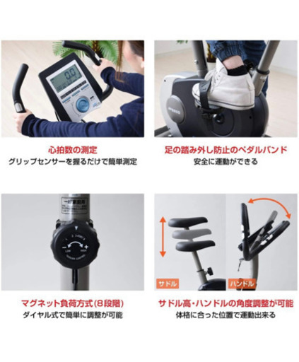 ALINCO(アルインコ) エアロマグネティック フィットネスバイク AF6200