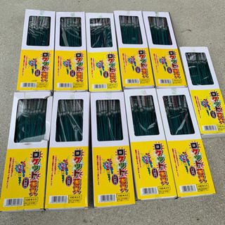 ロケット花火の中古が安い 激安で譲ります 無料であげます ジモティー