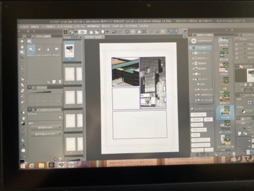 ジャンクCintiq companion2 64G本体のみ 【公式通販】