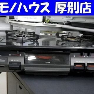 リンナイ LPガス ガステーブル 2020年製 RTE640BK2R 右強火力 ガスコンロ テーブルコンロ キッチン 札幌 厚別店 リンナイ LPガス ガステーブル 2020年製 RTE640BK2R 右強火力