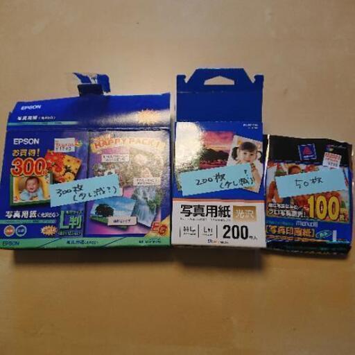 【値下げしました】写真用紙、約550枚！