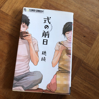 中古式の前日が無料 格安で買える ジモティー 中古式の前日が無料 格安で買える ジモティー