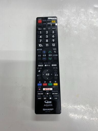 M9438　半年保証　シャープ　55型　液晶テレビ　2016年製　LC-55W35　送料B　札幌　プラクラ南9条店　カード決済可能