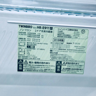 ⭐️2017年式⭐️ 本日限定♪♪新生活応援セール⭐️洗濯機/冷蔵庫！