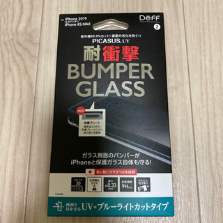 【箱破れ】耐衝撃　BUMPER GLASS for iPhone...