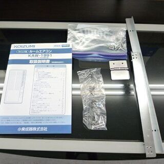 コイズミ ルームエアコン 2019年製 KAW-1991（鉄筋 7/8畳 木造 4.5/5畳）