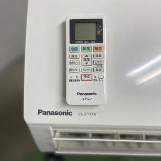【工事費無料】パナソニック エオリア 2.2kwエアコン 6〜8畳用 2017年