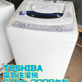TOSHIBA 電気洗濯機 6.0kg 2008年製 AW-60GE(W)【C3-513】 TOSHIBA 電気洗濯機 6.0kg 2008年製 AW-60GE(W)【C3-513】