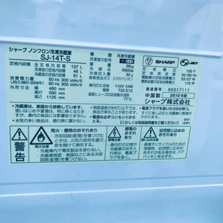 ⭐️2018年式⭐️ 売上NO,1♬洗濯機/冷蔵庫♪大幅値下げ✨✨