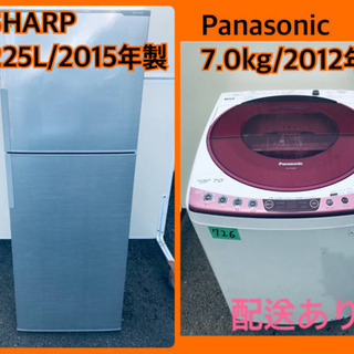 ⭐️7.0kg⭐️ 激安日本一♬一人暮らし応援！洗濯機/冷蔵庫♬