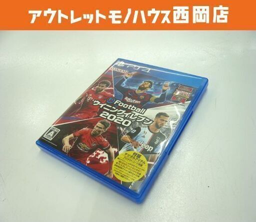 コナミ ウイニングイレブン Konami プレイステーション4専用ソフト Ps4 サッカー ゲーム テレビ 札幌市 西岡店 モノハウス 西岡 月寒中央のテレビゲーム プレイステーション の中古あげます 譲ります ジモティーで不用品の処分