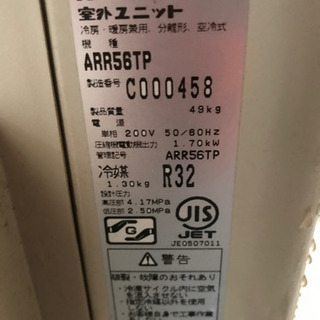 取引場所 南観音 k2105-106 ダイキン ルームエアコン ATR56TPE4-W