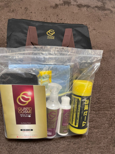 新品 未使用 Toyota純正 ガードコスメ メンテナンスキット Guard Cosme グラスコーティング車 メンテナンス ヨッシー 松山の家電の中古あげます 譲ります ジモティーで不用品の処分 新品 未使用 Toyota純正 ガードコスメ メンテナンスキット Guard Cosme グラスコーティング車 メンテナンス ヨッシー 松山の家電の中古あげます 譲ります ジモティーで不用品の処分