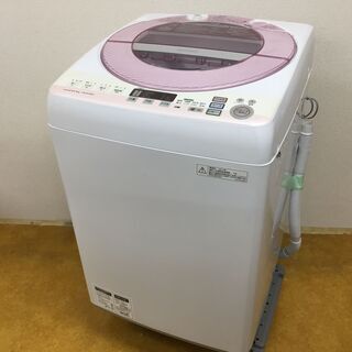 SHARP 8㎏ 強力巻上げ水流 穴なしサイクロン洗浄 洗濯機【...