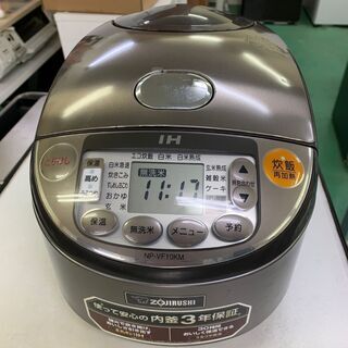 【象印】炊飯器 NP-VF10KM IH 5.5合 2016年 ...