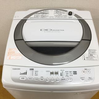 TOSHIBA東芝電気洗濯機 AW-80DM(W)
