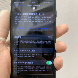 iPhoneバッテリーは当店へお任せ下さい👏