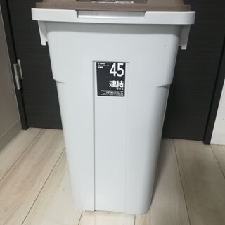 ゴミ箱（蓋付き・45L）　譲ります