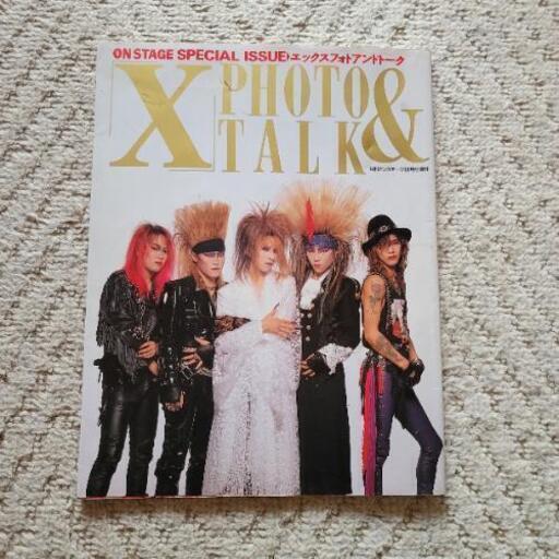 当時物   Xの写真集みたいな雑誌