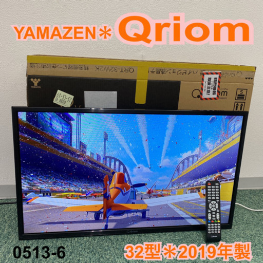 【ご来店限定】＊山善 液晶テレビ キュリオム 32型 2019年製＊0513-6