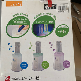 決まりました！未使用　ペットボトル加湿器