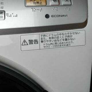 生活家電 【取りに来られる方限定】ドラム式洗濯機 Panasonic NA-VD130L-W